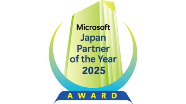 「富士通、「2025 Microsoft Japan Partner of the Year」の「AI Innovationアワード」と「Migrate SAPアワード」を同時受賞」の画像