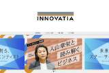 「博報堂とメディアエンジン、文化放送と連携し、「浜松町Innovation Culture Cafe」Webメディア「INNOVATIA」のインキュベーションパートナーとして参画」の画像1