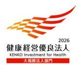 「【株式会社ミライト・ワン】「健康経営優良法人2026」に認定」の画像1