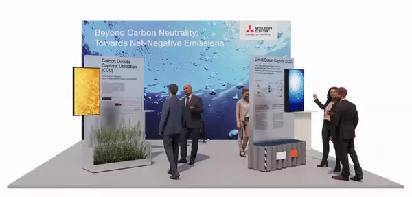 欧州の国際展示会に当社のCO2回収・利用および除去技術を出展