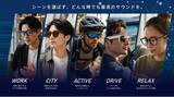 「視覚と聴覚が交差する。次世代オーディオアイウェアBluetooth6.0対応「SOUND GLASS」全3シリーズが2026年9月10日（木）登場」の画像1