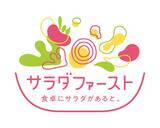 「品川区とキユーピーが共創「しながわボウル」が2年目へ　区役所食堂から地域コミュニティへ提供場所を拡大」の画像2