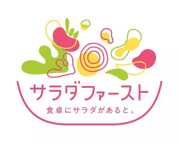 「品川区とキユーピーが共創「しながわボウル」が2年目へ　区役所食堂から地域コミュニティへ提供場所を拡大」の画像