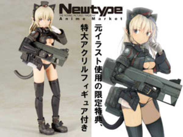 島田フミカネの画集オリジナルキャラクター アルシア がプラモ化 Newtype Anime Market限定特典付きで予約中 22年2月2日 エキサイトニュース 島田フミカネの画集オリジナルキャラクター アルシア がプラモ化 Newtype Anime Market限定特典付きで予約中 22年2月2日 エキサイトニュース