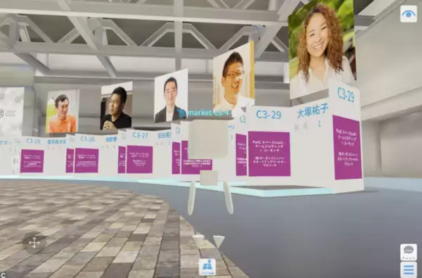 【Mindset Coaching School主催/オンラインセミナー】「マインドからビジネスの変革を起こす」～ビジネスパーソンのためのコーチング技術～