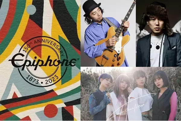 エピフォン150 周年記念ライブ 『Epiphone 150th Anniversary Beyond＋』がチャリティー・イベントとして能登半島地震の被災地域を支援。