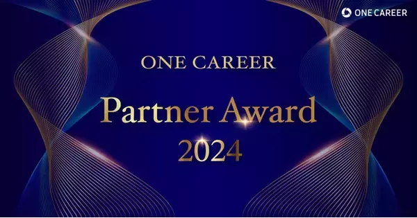 ワンキャリア、パートナー企業の功績を表彰する「ONE CAREER Partner Award 2024」を初実施、5社9名を表彰。