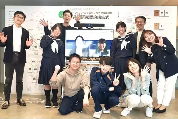 人口減少社会の教育力は生態系で担保する！Edoとイトーキが、地域の教育力強化のため「AI・メタバース」を活用した学習環境開発プロジェクトを始動