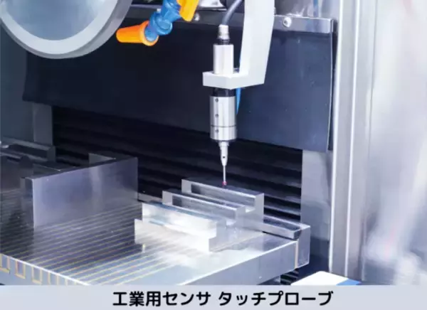 精密位置決めセンサーで工作機械のローコスト自動化・DXに貢献　納入実績は74カ国7,000社以上！世界トップシェアを誇る　株式会社メトロールの工場見学会を開催