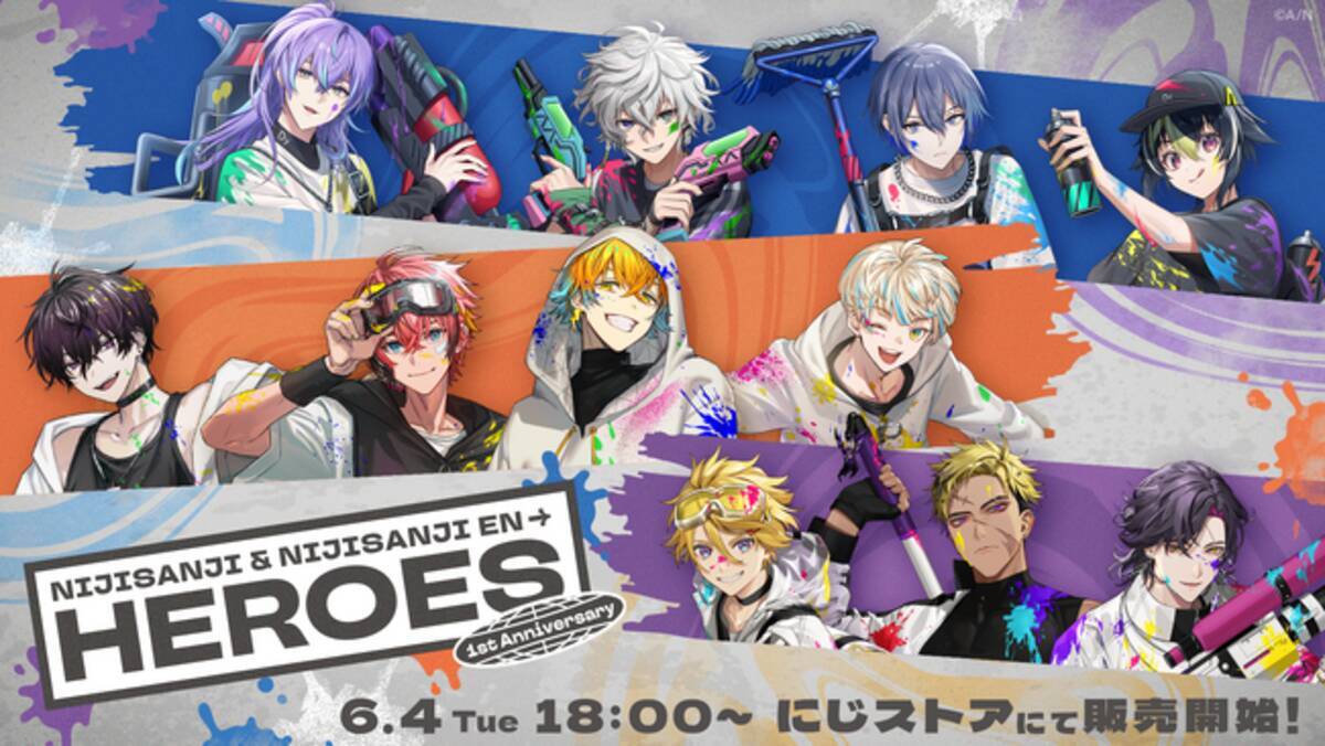 NIJISANJI ＆ NIJISANJI EN HEROES 1st Anniversary」グッズ2024年6月4 