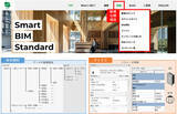 「大林組のBIMモデリングルール「Smart BIM Standard(R)」の設備コンテンツを一般公開」の画像1