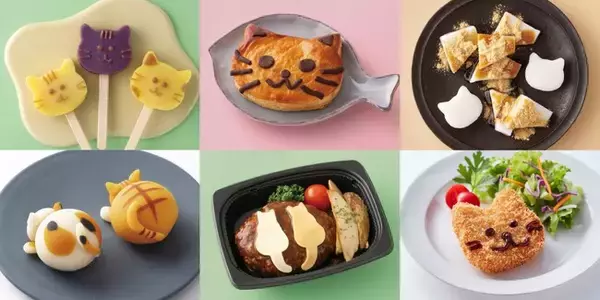 エキュート日暮里・品川　猫の日フェア「2月22日は猫の日 ぎゅっと、にゃんこ。」開催！かわいすぎて食べるのがもったいない！猫の顔のパイや和菓子、コロッケも登場！