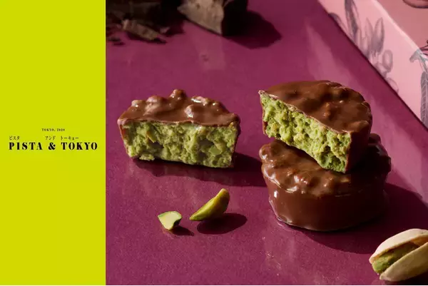 ピスタチオスイーツ専門店「PISTA & TOKYO」阪神梅田本店にて、1月21日より期間限定出店！この冬の新作ピスタチオスイーツもご用意。