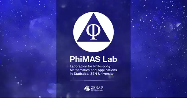統計学を「哲学」する。ZEN大学、伊庭幸人客員教授を所長に迎えた新研究所「PhiMAS」始動