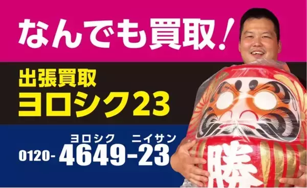 創業4期で年商30億、6期目で年商100億を宣言