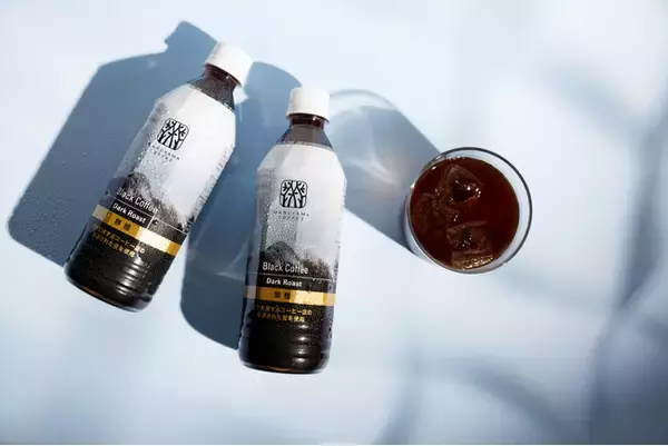 スペシャルティコーヒーの味わいをペットボトルで。クリアな味わいとほのかな甘さの余韻。香料無添加で楽しめる「丸山珈琲のブラックコーヒー」を４月20日（月）より発売開始