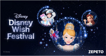 【ZEPETO】ディズニーのキャラクターが大集合するキャンペーン「Disney Thanks Festival」を開催！