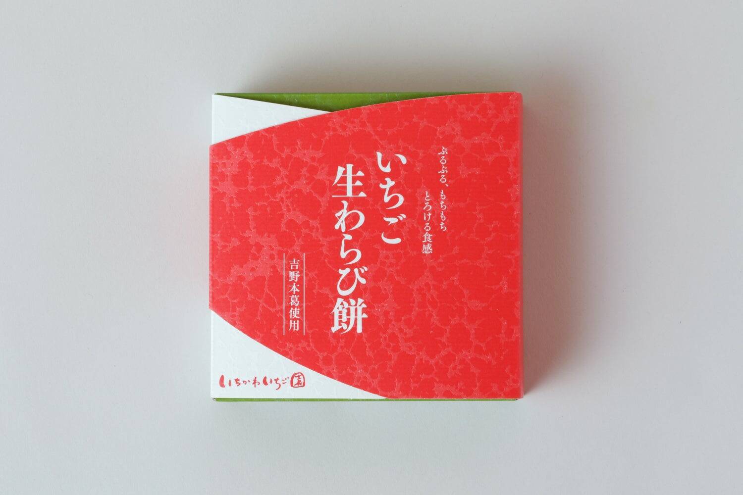 市川いちご園、国産いちごと吉野本葛を使った、とろける新食感「いちご生わらび餅」開発ストーリー