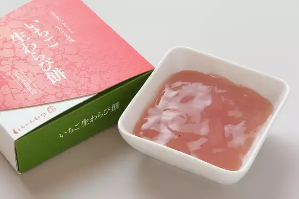 「市川いちご園、国産いちごと吉野本葛を使った、とろける新食感「いちご生わらび餅」開発ストーリー」の画像