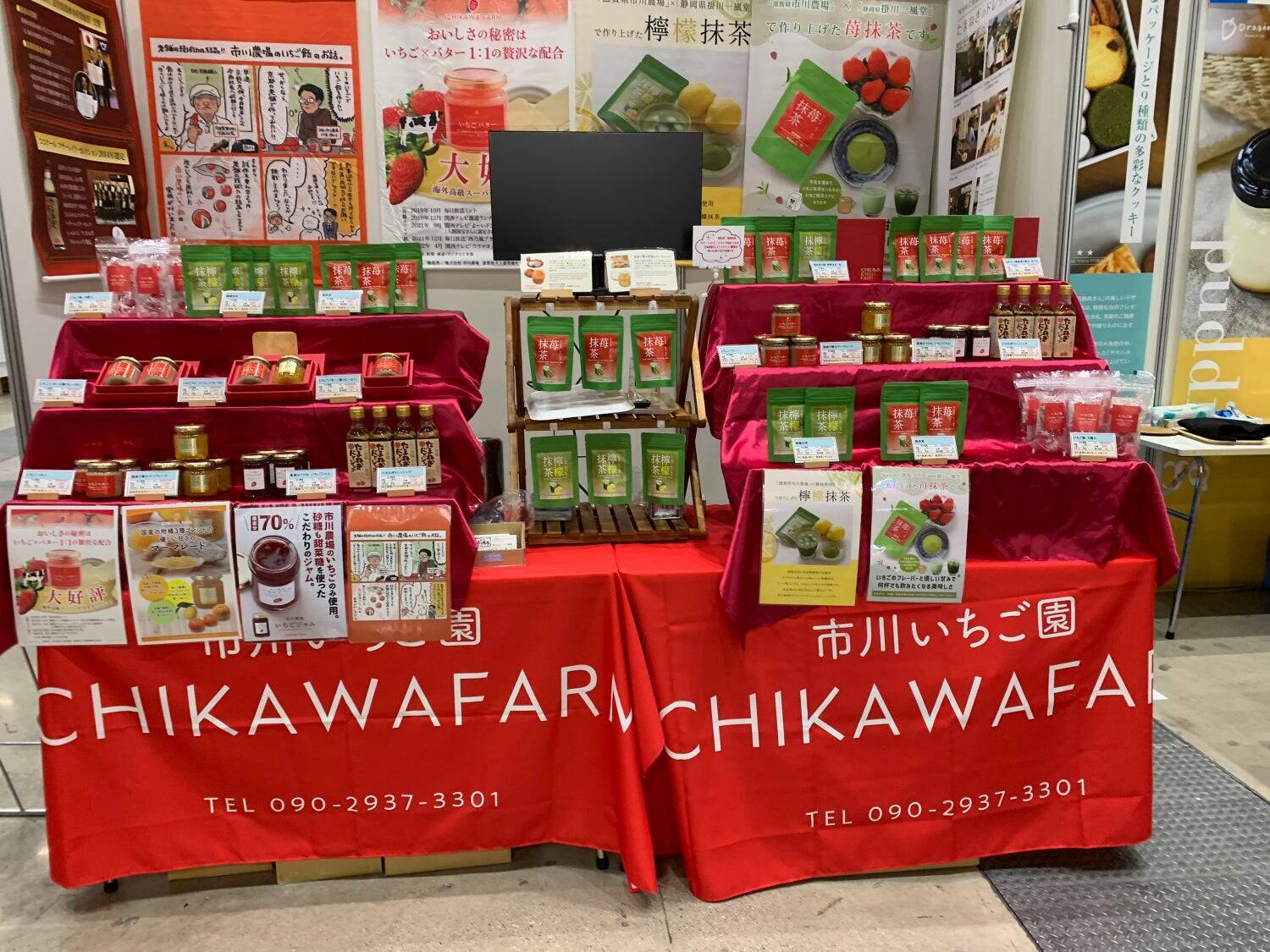 市川いちご園、国産いちごと吉野本葛を使った、とろける新食感「いちご生わらび餅」開発ストーリー
