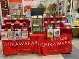 「市川いちご園、国産いちごと吉野本葛を使った、とろける新食感「いちご生わらび餅」開発ストーリー」の画像7