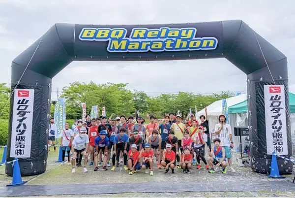 山口県宇部市でBBQリレーマラソン in 宇部ときわ公園を開催！！