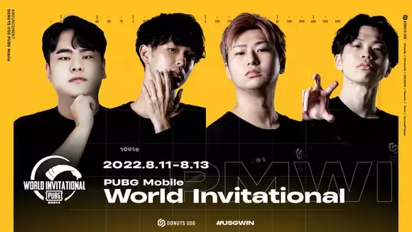 DONUTS USGが世界の頂点に挑む！賞金総額300万ドルの公式世界大会「PUBG MOBILE World Invitational」に日本代表として出場！