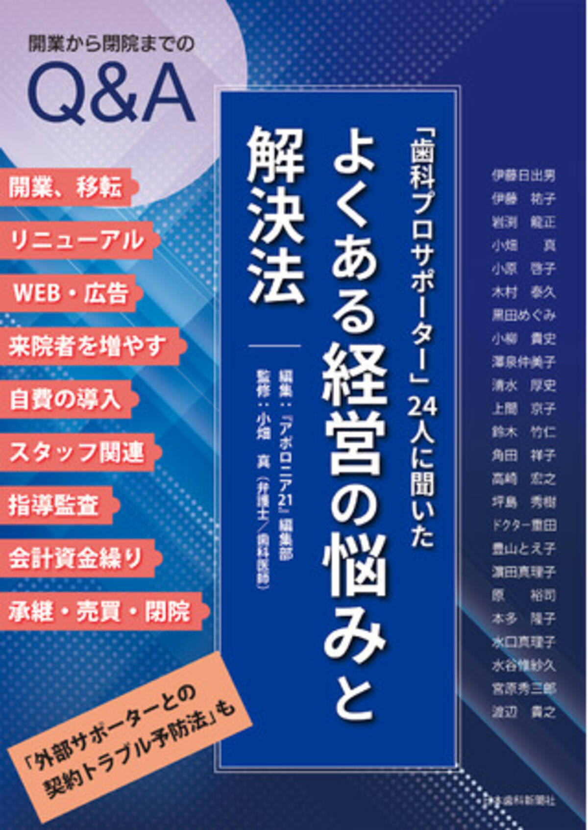 子育てのほんとうの原理原則 もうムリ お手上げ をプリンシプルで解決 助けて 超激得SALE 助けて