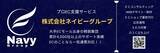 「IT導入補助金2022の採択事業者として、第三弾のITツール”ECモールの新規構築”が採択されました。」の画像1