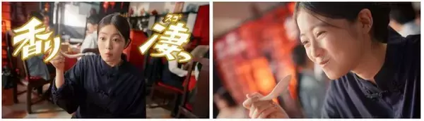 店員役の今田美桜さんが「本格パラ凄っ。」な炒飯をつい食べてしまうコミカルな演技に注目　ニチレイフーズ『本格炒め炒飯(R)』新TVCM公開