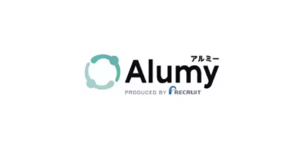 リクルートのタレントプール構築支援サービス『Alumy』パナソニック コネクトで導入開始 タレントプラットフォームの構築支援へ