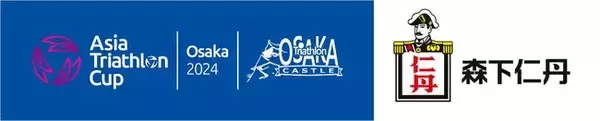 「「アジアトライアスロンカップ（2024/大阪城）／大阪城トライアスロン2024」に協賛を実施」の画像