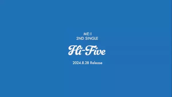 ME:I（ミーアイ）初のカムバック！2ND SINGLE『Hi-Five』8月28日(水)発売決定!!!