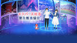 「アバターデート普及を目指しメタバース婚活普及推進協会設立」の画像1