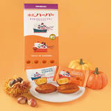 「ハーバーで間違い探し！『ハロウィンハーバー』『ミルクハーバー パンプキン』2024年9月1日より 季節限定で発売！」の画像1