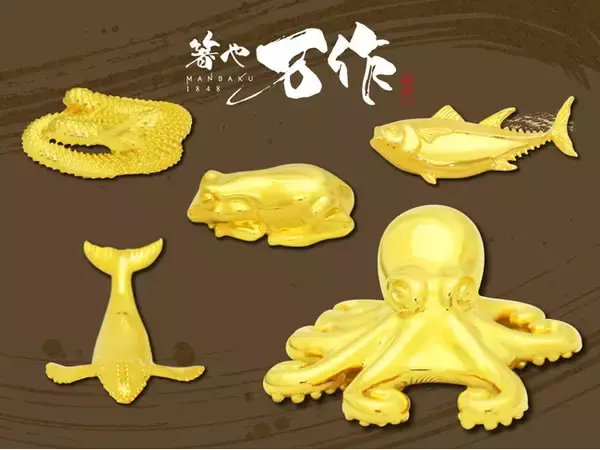 和心の箸・箸置きブランド『箸や万作』から、「見て・集めて・使って楽しめる」心踊る”いきもの箸置き”が発売。