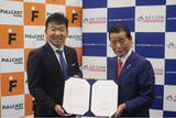 「フルキャストホールディングスとAZ-COM丸和ホールディングスが大規模災害時における相互協力協定を締結」の画像1