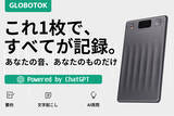 「1月16日（金）11時にCAMPFIREにて登場：クラウド保存ゼロ。情報漏洩ゼロ。超薄型 AI ボイスレコーダー 。今すぐ事前登録で最大50％OFF！」の画像1