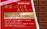 「大切なあの人と、一緒にお笑いを観に行きませんか？「19時ライブ」ペア割で4,000円！通常大人1人3,500円を2名ご来場で4,000円に2月8日(日)～2月14日(土)バレンタインデー キャンペーン」の画像1