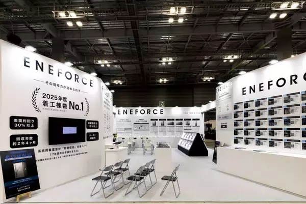 脱炭素×電力市場の最適解として注目「第8回 脱炭素経営 EXPO」出展レポート