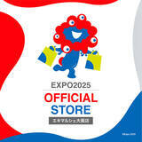 「「EXPO2025オフィシャルポップアップストア　エキマルシェ大阪店」入場整理券のご案内」の画像1