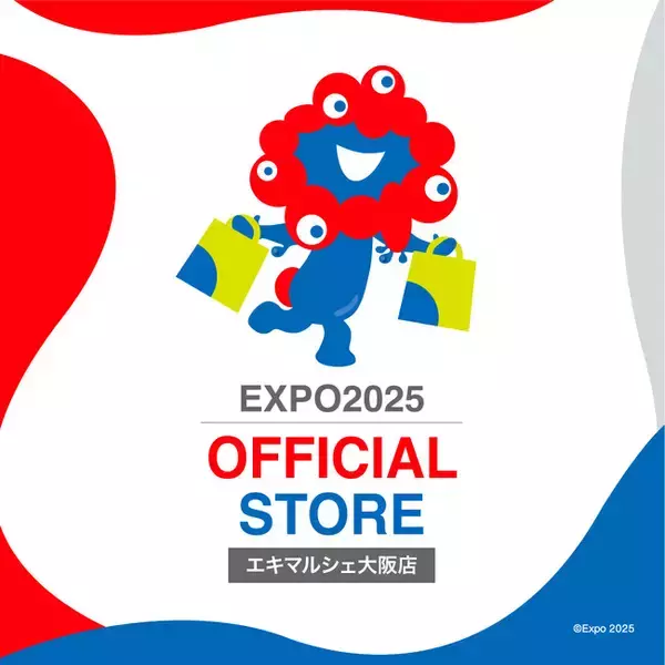 「EXPO2025オフィシャルポップアップストア　エキマルシェ大阪店」入場整理券のご案内