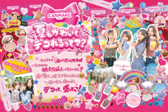 【CANMAKE TOKYO】夏のまつげもテンションもギャンギャンあげてこ！瞬間sejuとタイアップのショートドラマ・OOH・BeRealを公開