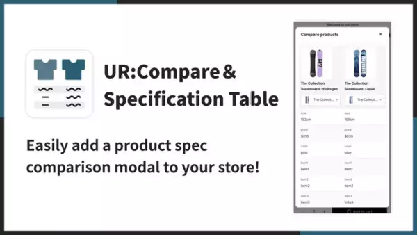 【海外向け】EC アプリ「UR:Compare＆Specification Table」を株式会社 UnReact がリリース