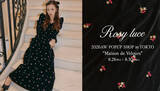 「板野友美がディレクターを務める「Rosy luce」2026 AW Collectionをいち早く披露するPOP UP SHOP「Maison de Velours」を表参道にて3日間限定開催」の画像1