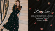 板野友美がディレクターを務める「Rosy luce」2026 AW Collectionをいち早く披露するPOP UP SHOP「Maison de Velours」を表参道にて3日間限定開催