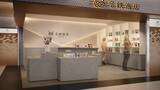 「名駅地下街「MEICHIKA(メイチカ)」に「名鉄商店 MEICHIKA」が2026年9月4日(金)オープン！自分へのご褒美や特別なギフトにぴったりの限定スイーツ＆グルメが登場」の画像1