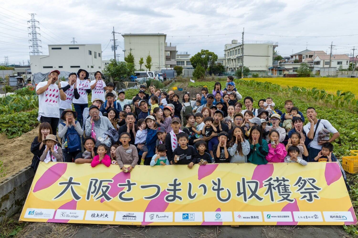 離農者が増える大阪農業の課題に取り組む若手農業集団が手掛けた芋焼酎「阿呆-ahou-」誕生ストーリー。大阪産さつまいも‘’夢シルク‘’にかける夢と想い