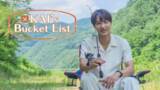 「EXOカイのことをたっぷり知ることができる体験型バラエティ!「 KAI’s Bucket List 」４月15日よりMnet初放送が大決定！」の画像1