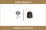 「埼玉県川越市からJリーグを目指す「COEDO KAWAGOE F.C」、川越市の古民家フォトスタジオ「COYA KAWAGOE」を運営する株式会社トリトスと2022シーズンのクラブパートナー契約を締結」の画像1